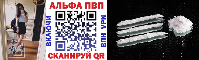Виды наркотиков купить Фрязино КОКАИН A PVP МЕТАДОН Меф