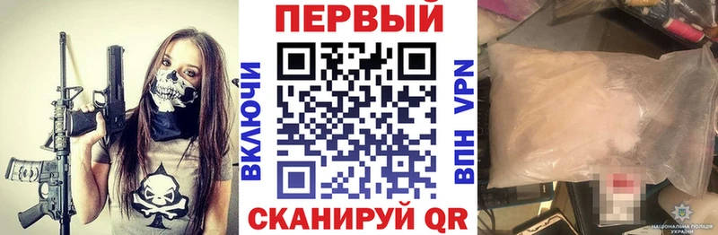 АМФЕТАМИН Premium  Фрязино 