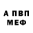 APVP Соль Kiy Yuo