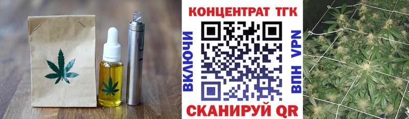 shop официальный сайт  Фрязино  Печенье с ТГК конопля  где купить  