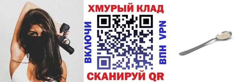ГЕРОИН Афган Фрязино
