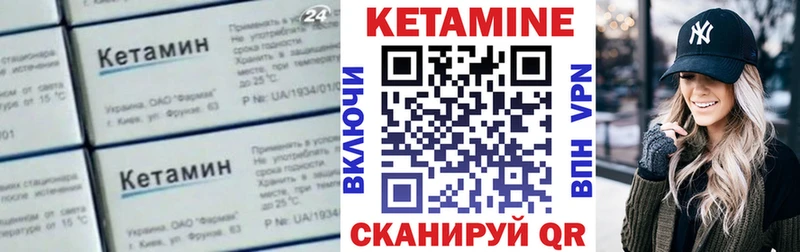 КЕТАМИН ketamine  Фрязино 