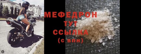 первитин Балахна