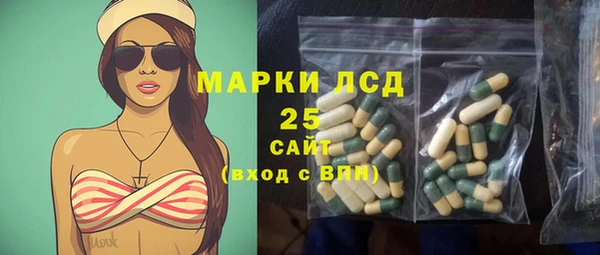 первитин Балахна