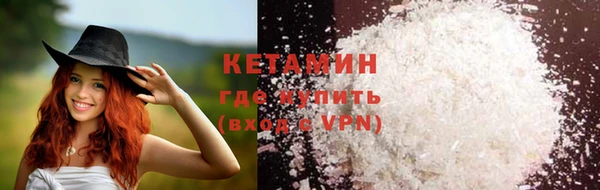 первитин Балахна
