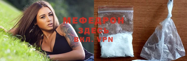 первитин Балахна