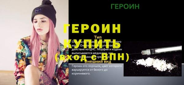 PSILOCYBIN Баксан