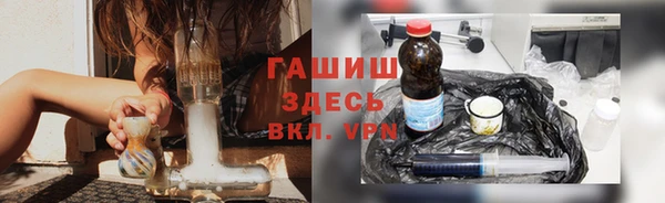 первитин Балахна