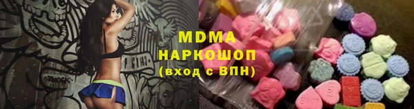 первитин Балахна