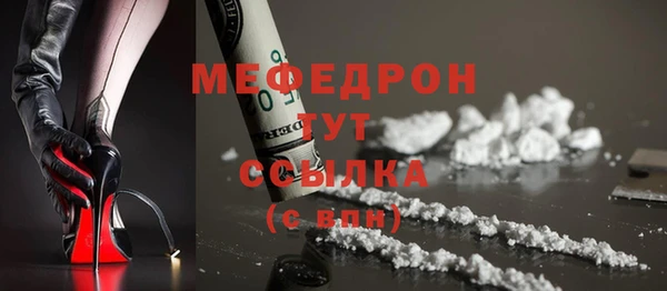 первитин Балахна