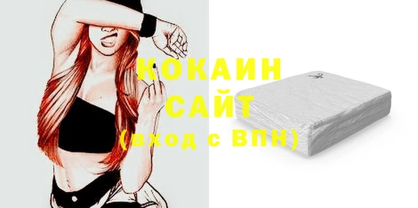 первитин Балахна