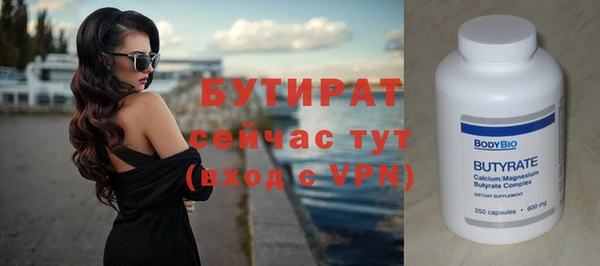 PSILOCYBIN Баксан