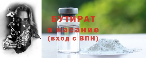 первитин Балахна
