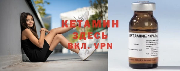 первитин Балахна