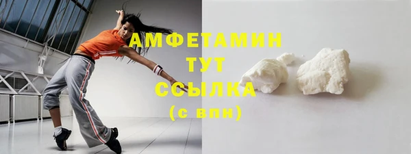 первитин Балахна