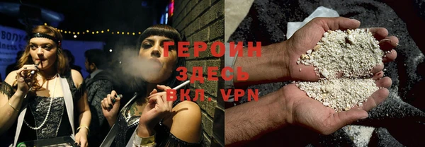 первитин Балахна