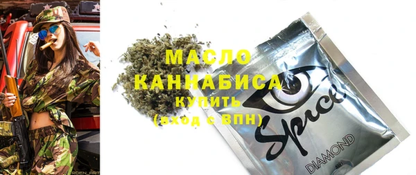 первитин Балахна