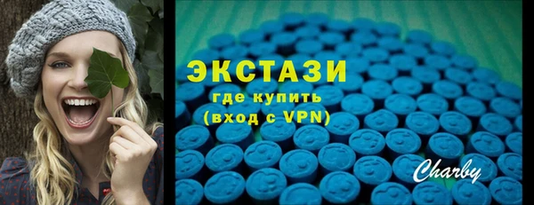 первитин Балахна
