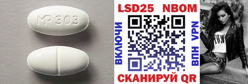 LSD-25 экстази ecstasy  купить закладку  Фрязино 