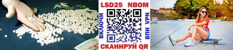 Лсд 25 экстази ecstasy Фрязино