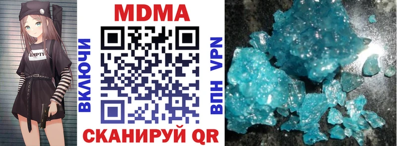 где купить наркоту  Фрязино  МДМА crystal 