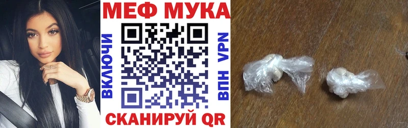 наркошоп  Фрязино  Мефедрон 4 MMC 