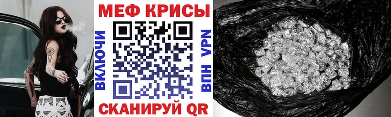 МЕФ мука Фрязино