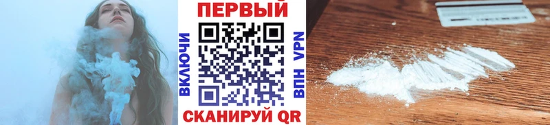 mega рабочий сайт  Фрязино  МЕТАМФЕТАМИН мет 