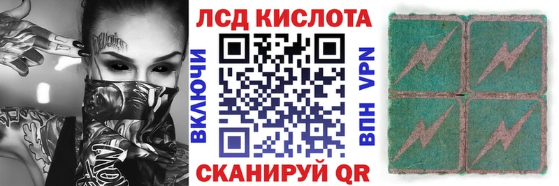мега зеркало  Фрязино  Марки N-bome 1500мкг 