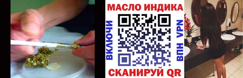 Дистиллят ТГК вейп с тгк  blacksprut ссылки  Фрязино 